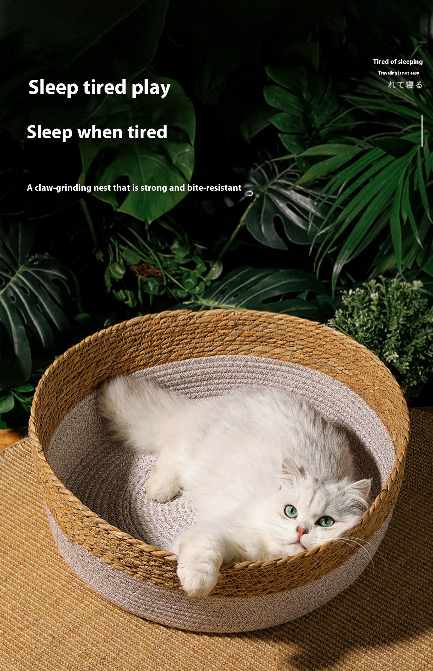 Straw Cat Nest Summer Cool Mat