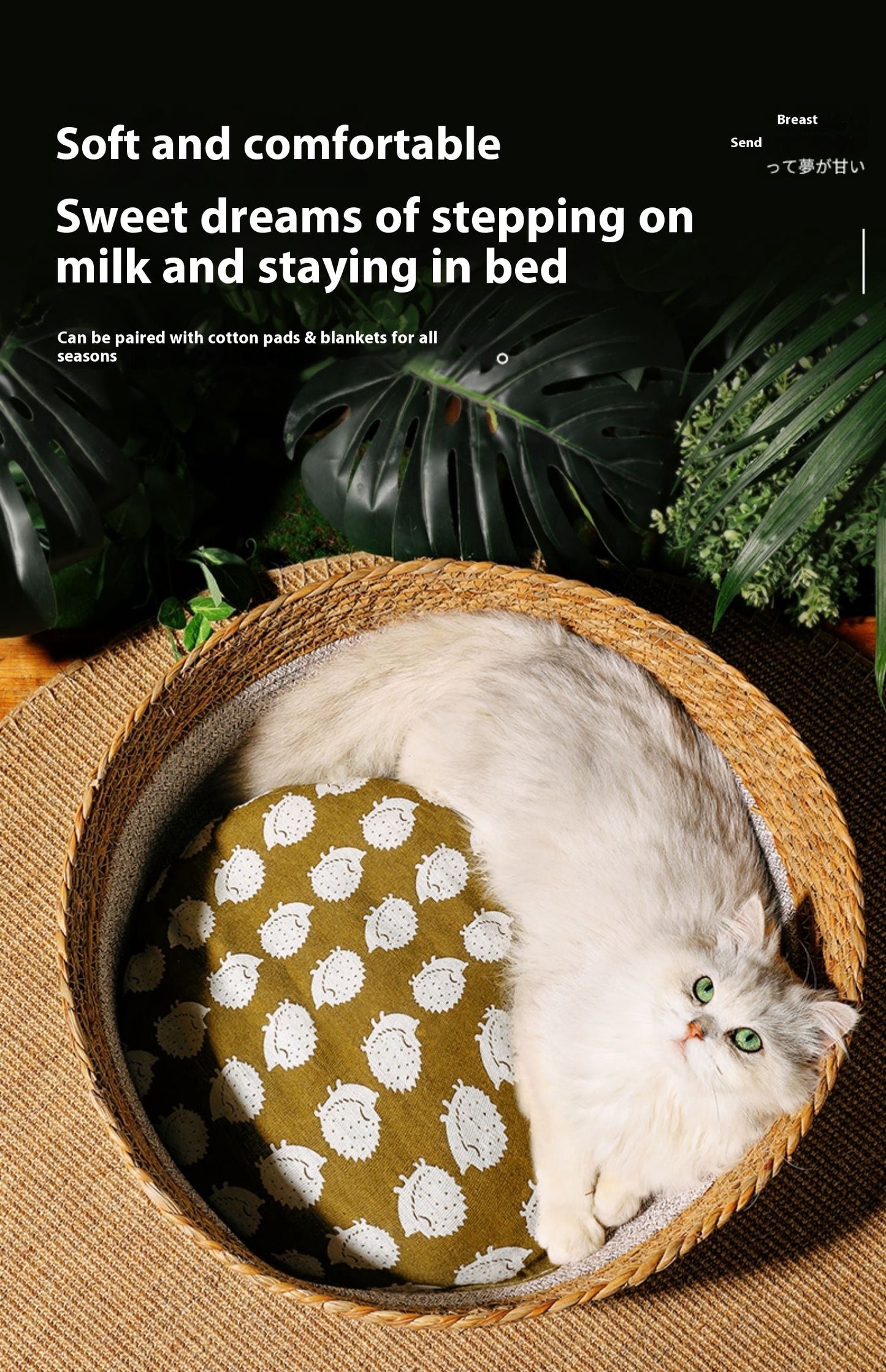 Straw Cat Nest Summer Cool Mat