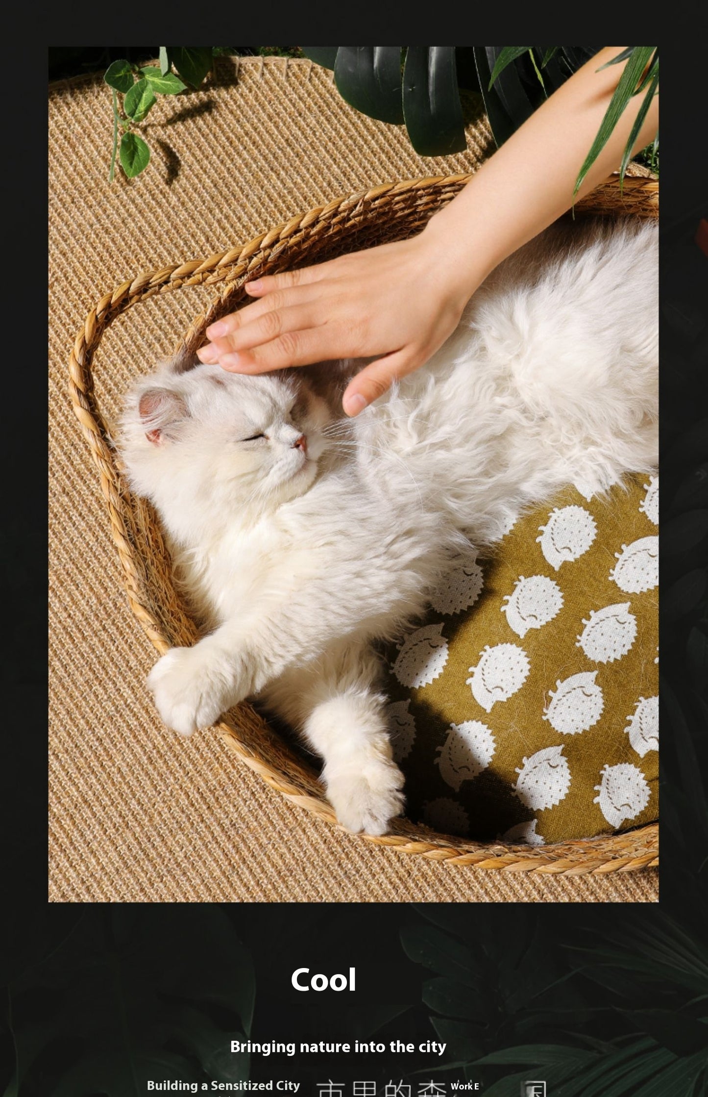 Straw Cat Nest Summer Cool Mat